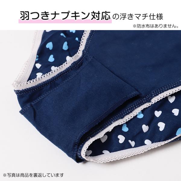 �T�j�^���[�V���[�c �H�����Ή� �V���[�c ���f�B�[�X ��100 �w�l �R�b�g�� �V���v�� �ȃV���[�c �p���e�B M L LL 3L ���� �H���Ή� ���i�摜2