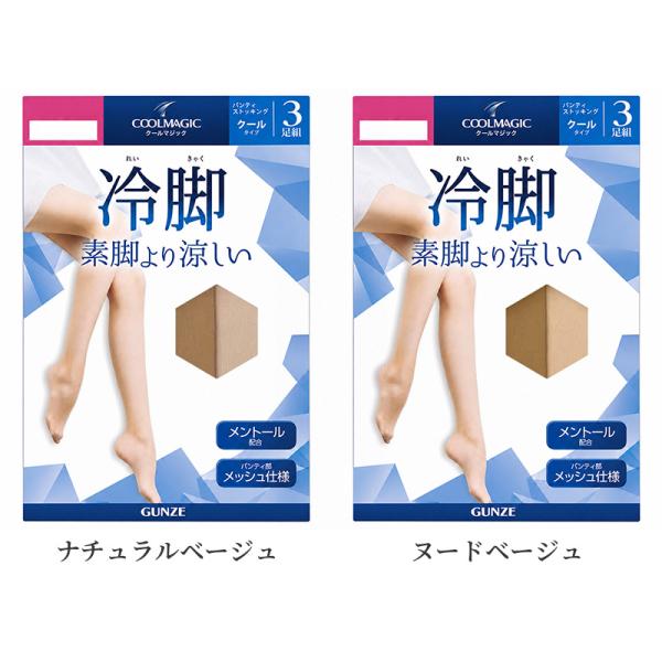 �O���[ �X�g�b�L���O �ėp �⊴ 3���g ������ �Ђ��� �p���X�g ���f�B�[�X �t�� M L LL 3���Z�b�g �`�����ɂ��� �p���e�B�����b�V�� ���i�摜3