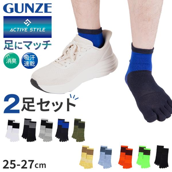 RIZE くつ下2足セット RIZE くつ下2足セット RIZE くつ下2足セット