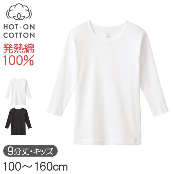 [サイズ]100cm (身長:95-105cm/胸囲:49-55cm)110cm (身長:105-115cm/胸囲:53-59cm)120cm (身長:115-125cm/胸囲:57-63cm)130cm (身長:125-135cm/胸囲:...