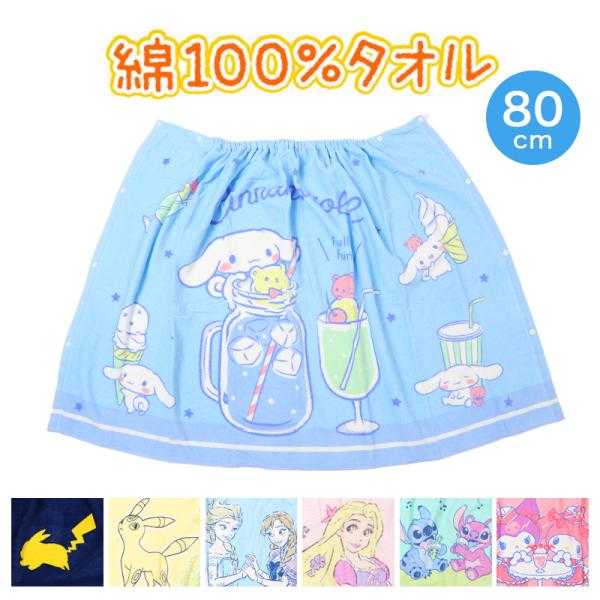 バスタオル プール みんな探してる人気モノ バスタオル プール スポーツ アウトドア