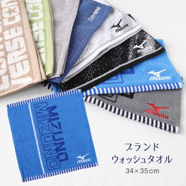 [サイズ]約34×35cm(ウォッシュタオル)[カラー]ミズノ：ブルー ( 青 )ミズノ：グレー ( チャコール )ミズノ：ホワイト ( 白 × グレー )ミズノ：ブラック ( 黒 × グレー )ミズノ：ブルー2ミズノ：ブラック2ミズノ：ネ...