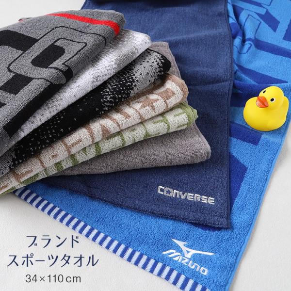 [サイズ]約34×110cm(スポーツタオル)[カラー]ミズノ：ブルー ( 青 )ミズノ：グレー ( チャコール )ミズノ：ホワイト ( 白 × グレー )ミズノ：ブラック ( 黒 × グレー )ミズノ：ブルー2ミズノ：ブラック2ミズノ：ネ...