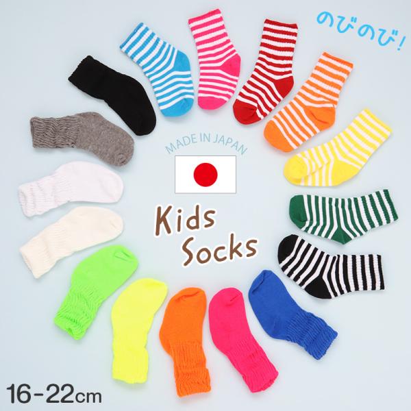 キッズ 靴下 小学校 みんな探してる人気モノ キッズ 靴下 小学校 キッズ ベビー マタニティ