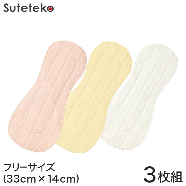 [サイズ]フリーサイズ(33cm×14cm)[カラー]アソート(ピンク1枚・イエロー1枚・ホワイト1枚の、計3枚組)[素材・加工]メッシュ部:ポリエステル100%裏側地:ポリエステル100%中材:綿100%吸水量目安:20cc[生産国]日本...