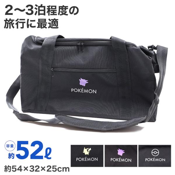 [サイズ]約54×32×25cm※商品のサイズは裁断・縫製・伸縮によって、若干の個体差が生じる可能性がございます。[カラー]A：ピカチュウB：ゲンガーC：モンスターボール※お使いのモニター環境によって、掲載写真と実際の商品で色味が多少ことな...