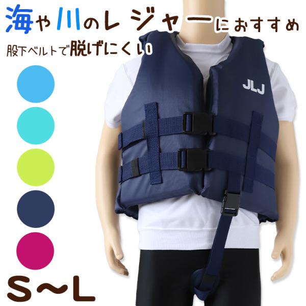 [サイズ]SML[カラー]A：ネイビー ( 紺 )B：ターコイズ ( 青緑 )C：ピンク ( 桃 )D：ライム ( 黄 )E：ブルー ( 水 )※全サイズ・カラー在庫限りになります。[素材・加工]生地：ポリエステル100％浮素材：発砲ポリエ...