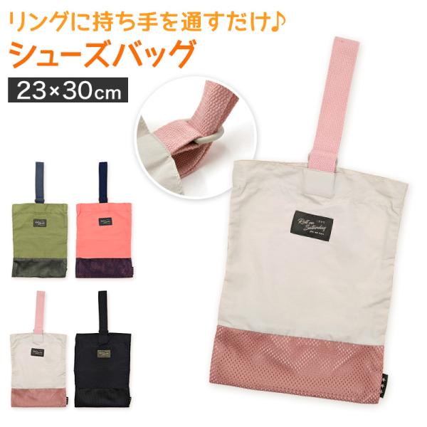 [サイズ]約23×30cm※商品によって若干の個体差がでる場合がございます[カラー]46オリーブ( カーキグリーン 緑 )63アプリコット ( サーモンピンク )92グレー ( アイボリー オフホワイト )99ブラック ( 黒 )[素材・加...