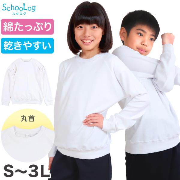 [サイズ] S(身長:158-162cm/胸囲:82-90cm) M(身長:163-167cm/胸囲:86-94cm) L(身長:168-172cm/胸囲:90-98cm)LL(身長:173-177cm/胸囲:94-102cm)3L(身長:...