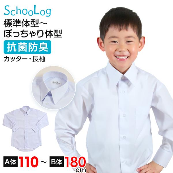 [サイズ]○標準(A体)110cm(胸囲:53-59cm)120cm(胸囲:57-63cm)130cm(胸囲:61-67cm)140cm(胸囲:65-72cm)150cm(胸囲:70-78cm)160cm(胸囲:76-84cm)170cm(...