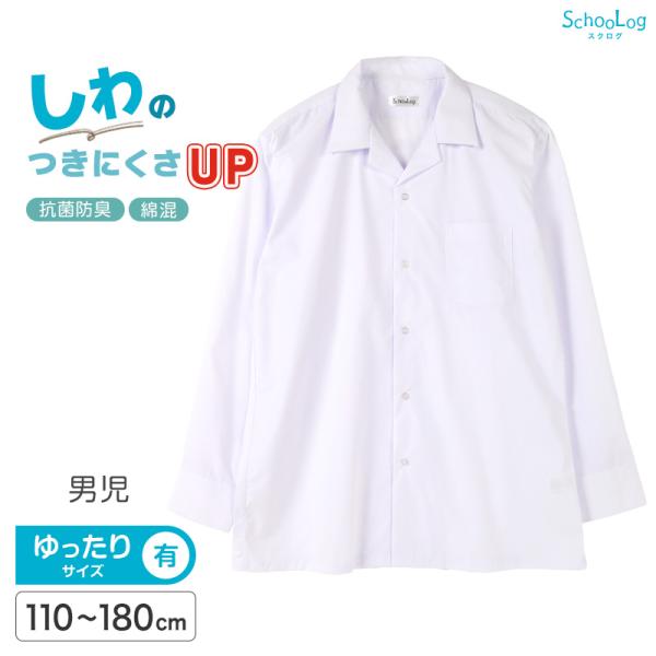 [サイズ]■標準サイズ(A体)110cm120cm130cm140cm150cm160cm170cm180cm■ゆったりサイズ(B体)150cm(B体)160cm(B体)170cm(B体)180cm(B体)※サイズ詳細は画像参照(断裁・縫製...