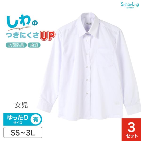 [サイズ]■標準サイズ(A体)SSSMLLL3L■ゆったりサイズ(B体)M(B体)L(B体)LL(B体)3L(B体)※サイズ詳細は画像参照(断裁・縫製・伸縮により、数cmの個体差が出る場合がございます)※サイズによってボタンの個数が異なりま...