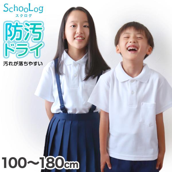 [サイズ]100cm (身長:95-105cm/胸囲:49-55cm)110cm (身長:105-115cm/胸囲:53-59cm)120cm (身長:115-125cm/胸囲:57-63cm)130cm (身長:125-135cm/胸囲:...
