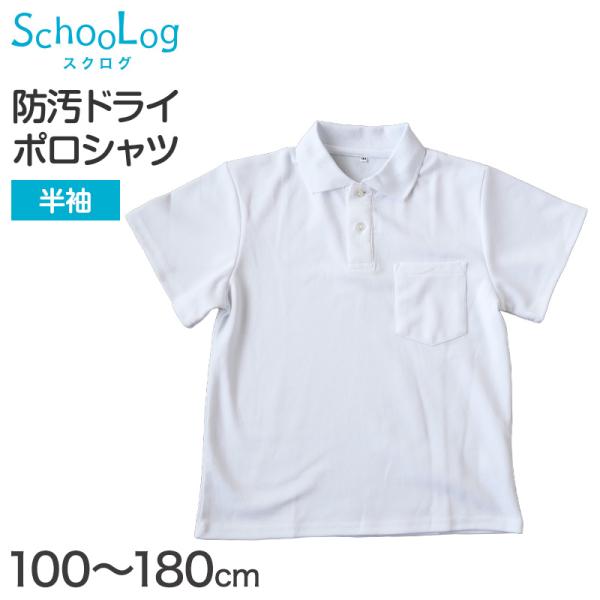 [サイズ]100cm (身長:95-105cm/胸囲:49-55cm)110cm (身長:105-115cm/胸囲:53-59cm)120cm (身長:115-125cm/胸囲:57-63cm)130cm (身長:125-135cm/胸囲:...