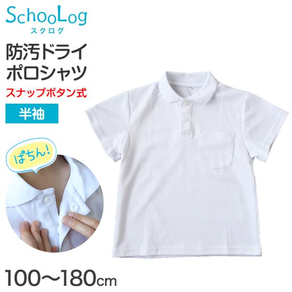 [サイズ]100cm (身長:95-105cm/胸囲:49-55cm)110cm (身長:105-115cm/胸囲:53-59cm)120cm (身長:115-125cm/胸囲:57-63cm)130cm (身長:125-135cm/胸囲:...