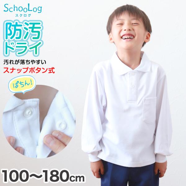 [サイズ]100cm (身長:95-105cm/胸囲:49-55cm)110cm (身長:105-115cm/胸囲:53-59cm)120cm (身長:115-125cm/胸囲:57-63cm)130cm (身長:125-135cm/胸囲:...
