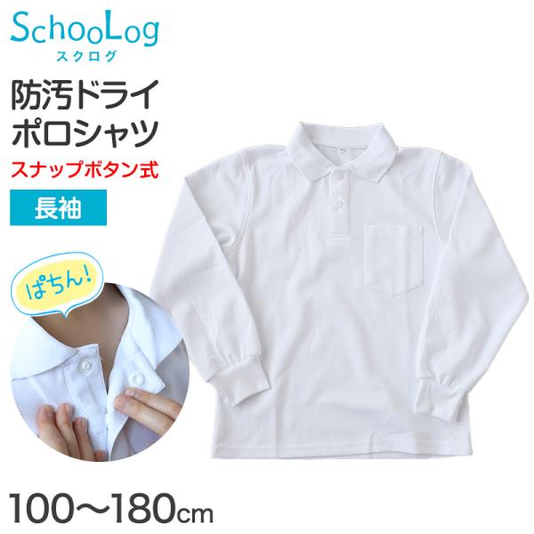 [サイズ]100cm (身長:95-105cm/胸囲:49-55cm)110cm (身長:105-115cm/胸囲:53-59cm)120cm (身長:115-125cm/胸囲:57-63cm)130cm (身長:125-135cm/胸囲:...