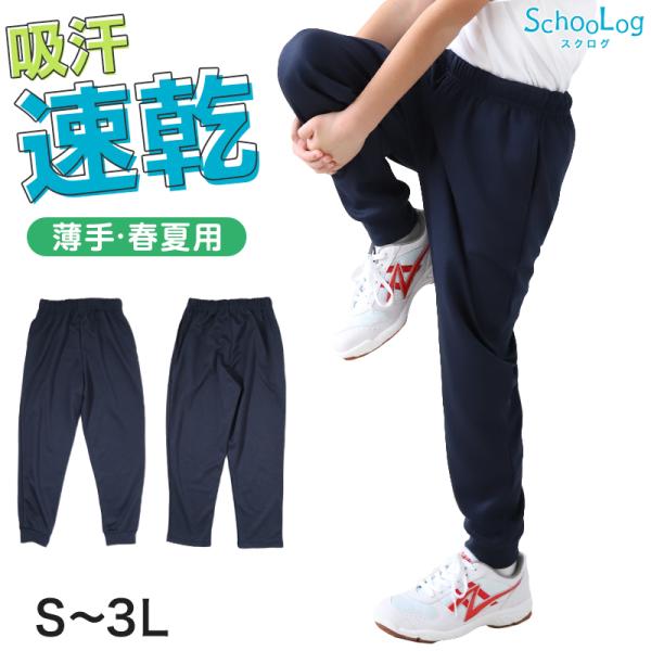 [サイズ] S(身長:158-162cm) M(身長:163-167cm) L(身長:168-172cm)LL(身長:173-177cm)3L(身長:178-182cm)[カラー]ネイビー[素材・加工]ポリエステル 綿 吸汗速乾綿混サイドポ...