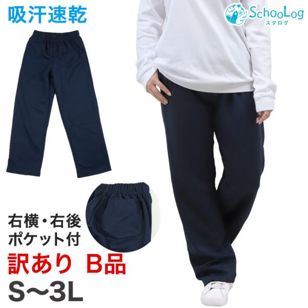 [サイズ] S(身長:158-162cm/ウエスト:64-72cm) M(身長:163-167cm/ウエスト:67-75cm) L(身長:168-172cm/ウエスト:70-78cm)LL(身長:173-177cm/ウエスト:74-82cm...