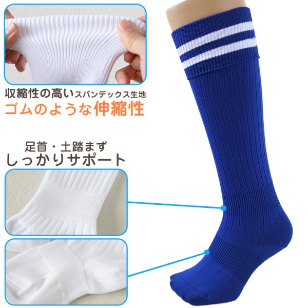 �T�b�J�[ �\�b�N�X �C�� �n�C �L�b�Y �W���j�A �j�q ���q �T�|�[�g ���{�� 19-21cm 22-24cm 25-27cm 27-29cm �L�k�� ��v �G���W �� ���i�摜2