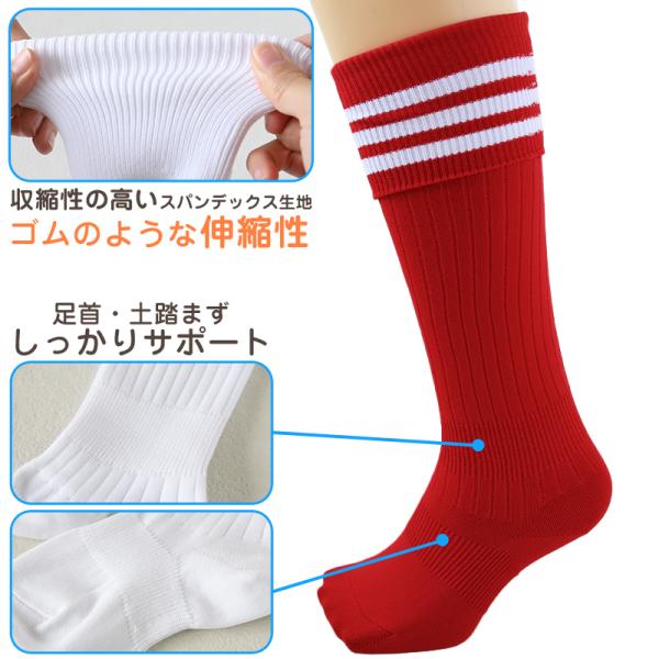 �T�b�J�[ �\�b�N�X �C�� �n�C �L�b�Y �W���j�A �j�q ���q �T�|�[�g ���{�� 19-21cm 22-24cm 25-27cm 27-29cm �L�k�� ��v �G���W �� ���i�摜2