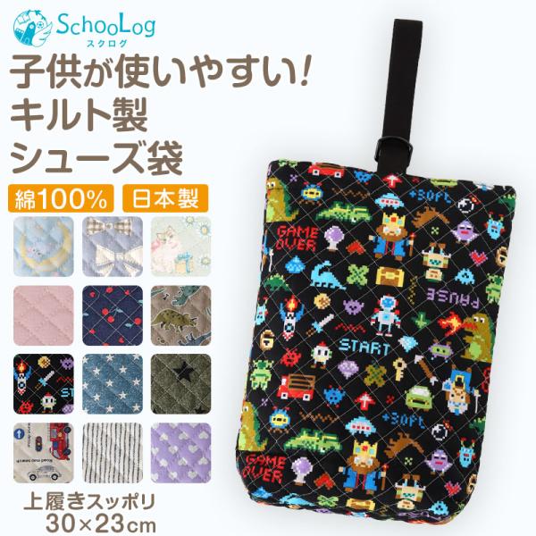[サイズ]30cm×23cm(マチ5cm)※商品によって若干の個体差がでる場合がございます[カラー]A：ドリーミーベアB：ミルキーリボンC：プレゼントキャットD：チェリーハートE：オールドローズF：ラメハートG：ピクセルドットH：デニムスタ...