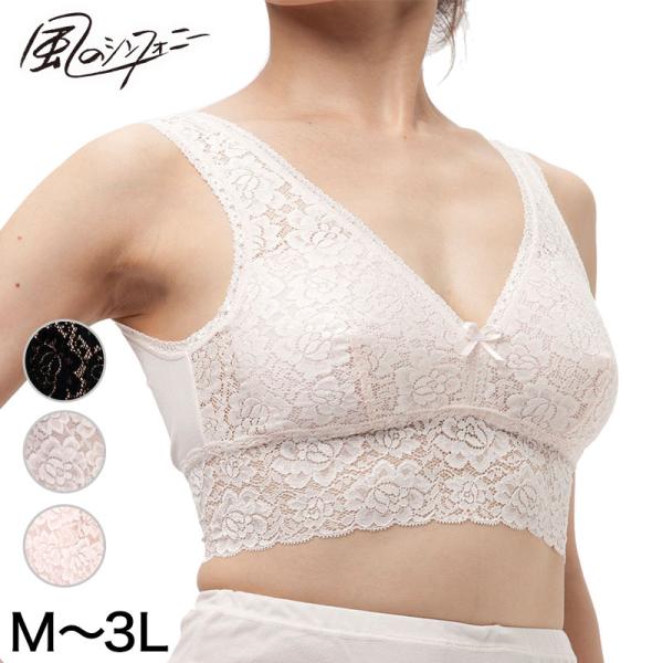 レディース ハーフトップブラ ノンワイヤー ブラジャー 楽ブラ M〜3L (肌着 下着 カップ付き インナー ゆったり シニア 吸汗速乾 日本製)
