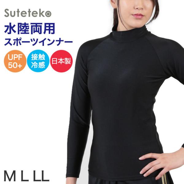 ウィメンズ長袖ハイネックシャツ. GWS5125 ウィメンズ長袖ハイネックシャツ. GWS5125 楽天市場】最大10