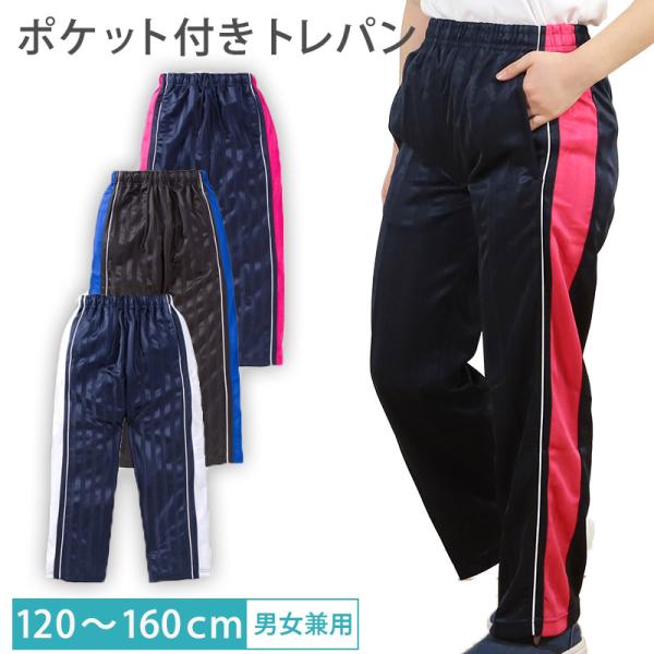 [サイズ]120cm(身長:115〜125cm/胴囲:46〜54cm)130cm(身長:125〜135cm/胴囲:50〜58cm)140cm(身長:135〜145cm/胴囲:54〜62cm)150cm(身長:145〜155cm/胴囲:58〜...