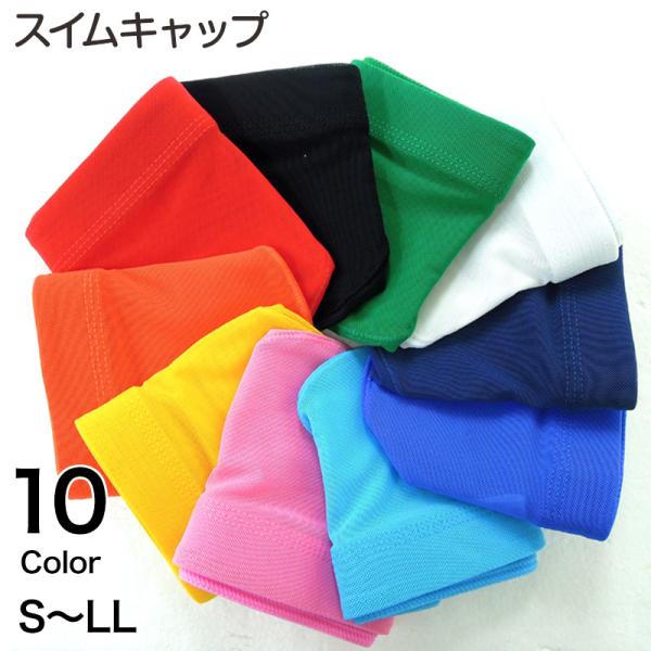 [サイズ]S/M/L/LL頭囲(S：48cm〜52cm/M：50cm〜55cm/L：54cm〜59cm/LL：58cm〜63cm)[カラー]A：ホワイト(白)B：ピンクC：イエロー(黄色)D：オレンジE：サックス(水色)F：ブルー(青)G：...