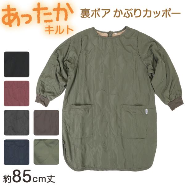 [サイズ]約85cm丈※商品のサイズは裁断・縫製・伸縮によって、若干の個体差が生じる可能性がございます。[カラー]円形：ピンク円形：チャコール円形：ネイビー瓢箪：カーキ瓢箪：ブラウン瓢箪：ブラック※お使いのモニター環境によって、掲載写真と実...