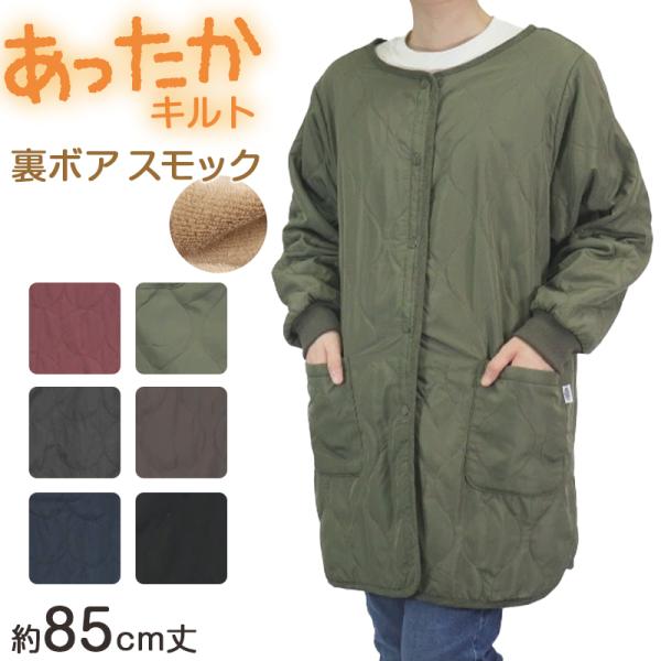 [サイズ]約85cm丈※商品のサイズは裁断・縫製・伸縮によって、若干の個体差が生じる可能性がございます。[カラー]円形：ピンク円形：チャコール円形：ネイビー瓢箪：カーキ瓢箪：ブラウン瓢箪：ブラック※お使いのモニター環境によって、掲載写真と実...