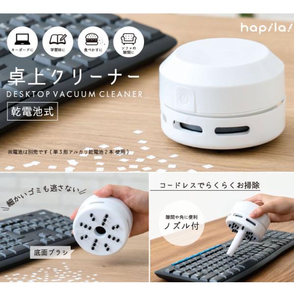 コンパクト電池式掃除機 電池式クリーナー ZHJ-340(W) ハンディクリーナー | 山善ビズコム