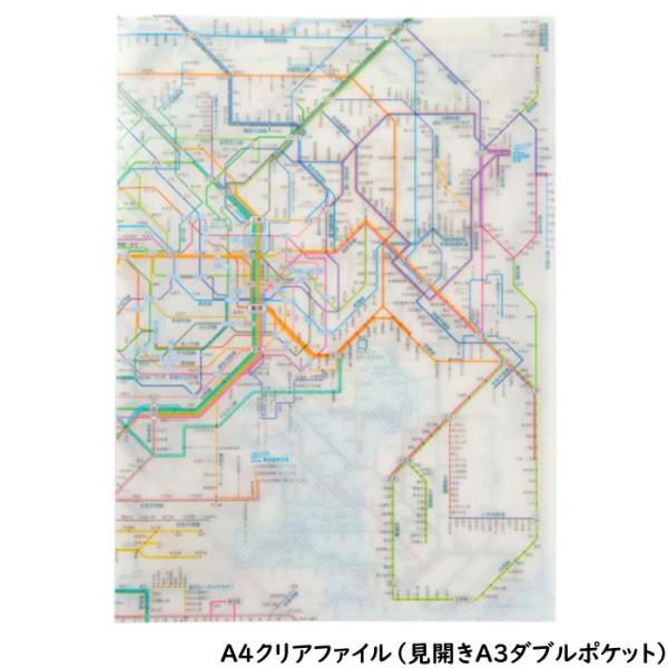 schooltown_bngrfsjba