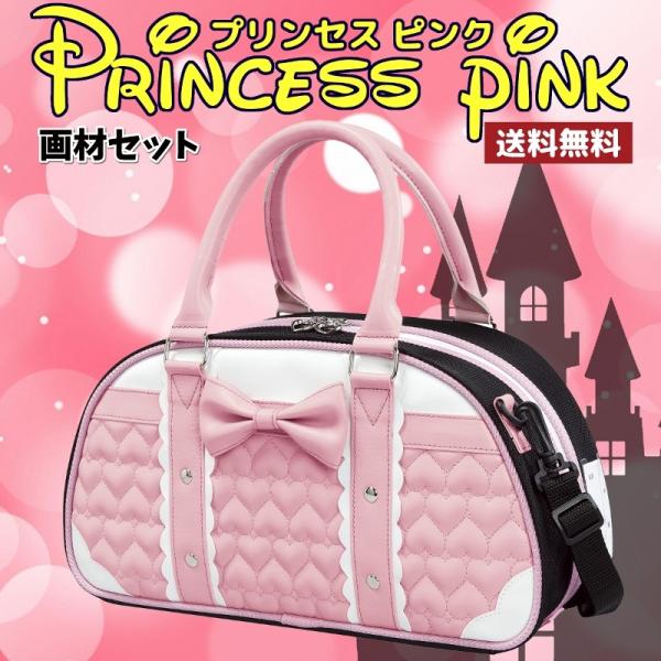 ぺんてる 絵の具バッグの価格と最安値 おすすめ通販を激安で