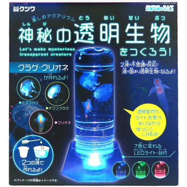 【特徴(1)】2液の反応で固形化し、不思議な生き物の模型が作れます。【特徴(2)】7色に変わるLEDライト・台座が付属します。【内容物】透明生物のもと、透明生物魔法の液、カップ、スポイト、ボトル、透明生物シート、ボトル用液、LEDライトコイ...