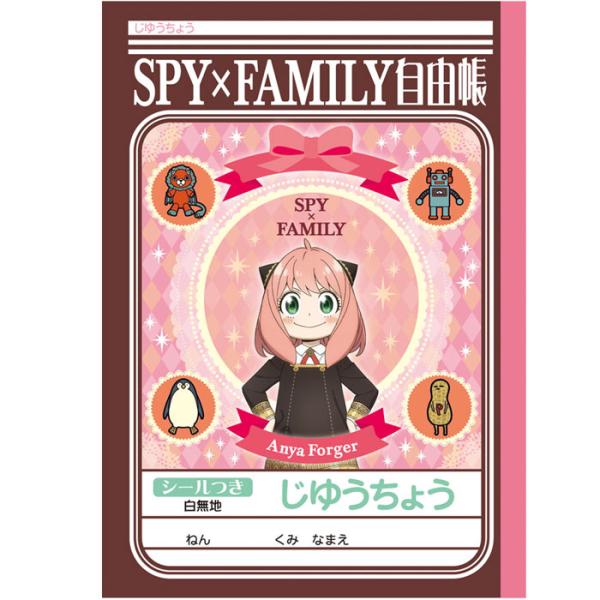 じゆうちよう ドラえもん学習帳 じゆうちょう 白無地 | 【ショウワノート