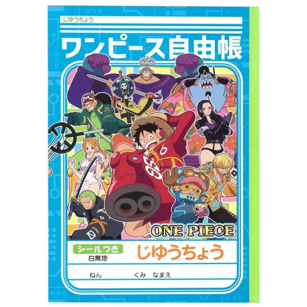 ワンピース　ONE PIECE 缶バッジ　ショウワノート　SHOWA NOTE 自由帳 】【 B5判 じゆうノート 】ショウワノート ワンピース ONE