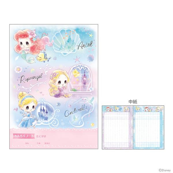 連絡帳 B5判 れんらくちょう11行 クラックス 連絡ノート ディズニープリンセス Ntbba スクールtown 通販 Yahoo ショッピング