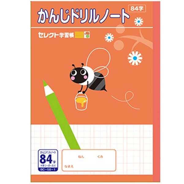 schooltown_ntbbc-58-1pc