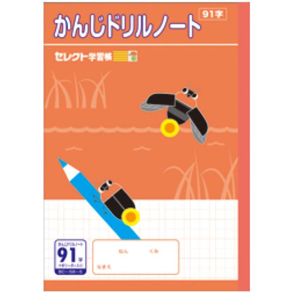 schooltown_ntbbc-58-5pc