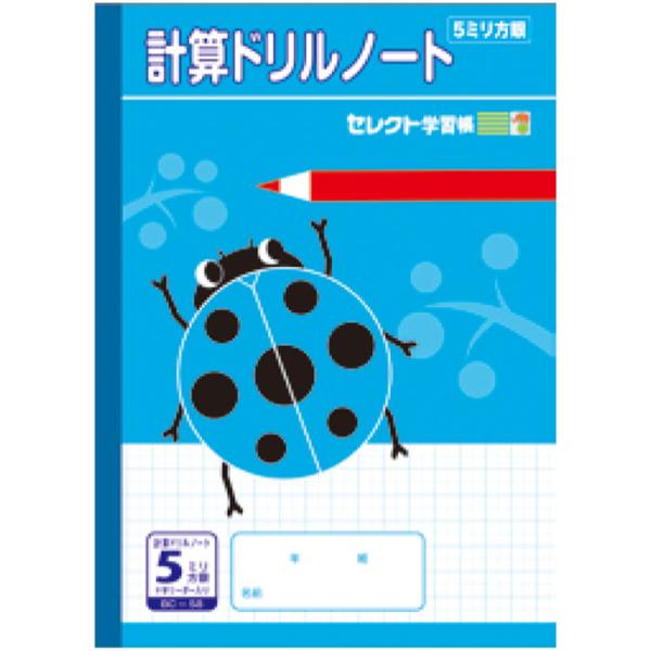 schooltown_ntbbc-58pc