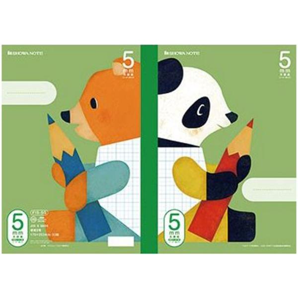 schooltown_ntbfis-5gpc