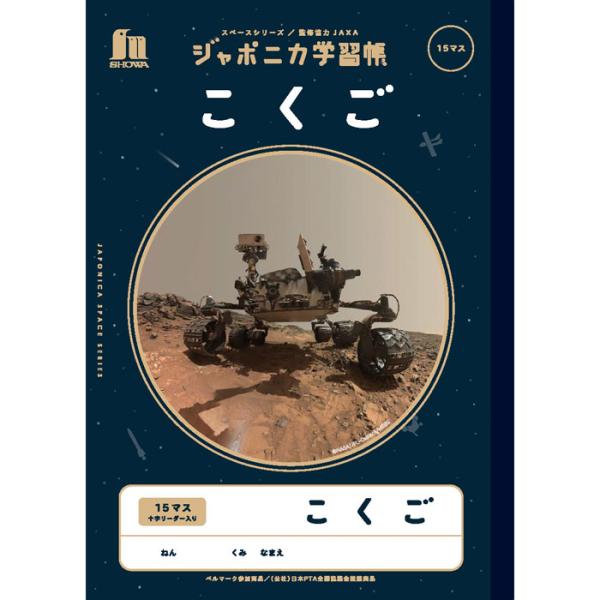 schooltown_ntbjxl-10pc