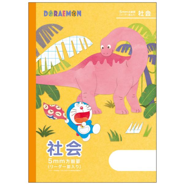 schooltown_ntbmkl-5ypc