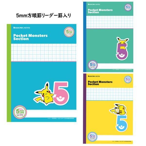 ミントページ ポケモン20体・リボンコンプ1体追加・全国図鑑全て通常色へ ミント様専用ページ ポケモン20体・リボンコンプ1体追加・全国