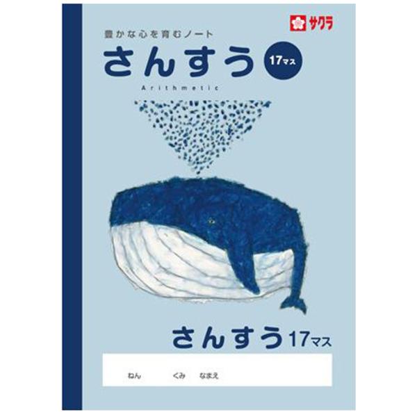 ★17点★ナナページ★ Gv0RhpNa4AApbVa.jpg