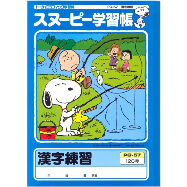 schooltown_ntbpg57pc 