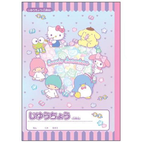 【 自由帳 】【 B5判 】【 じゆうノート 】サンリオキャラクター学習帳 じゆうちょう 2025年度新入学用品 サンスター文具 S5925177