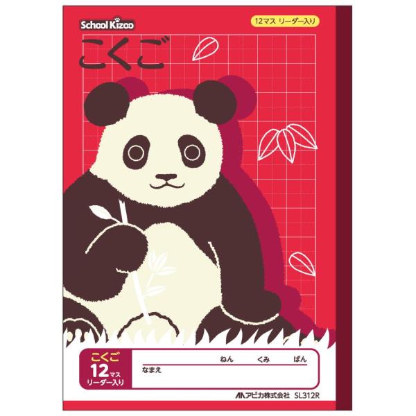 schooltown_ntbsl312rpc